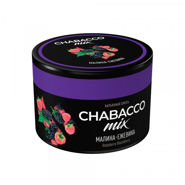 Бестабачная смесь Chabacco Mix MEDIUM 40 гр - Raspberry blackberry